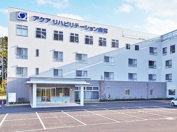 アクアリハビリテーション病院（常勤）の看護師求人メイン写真2