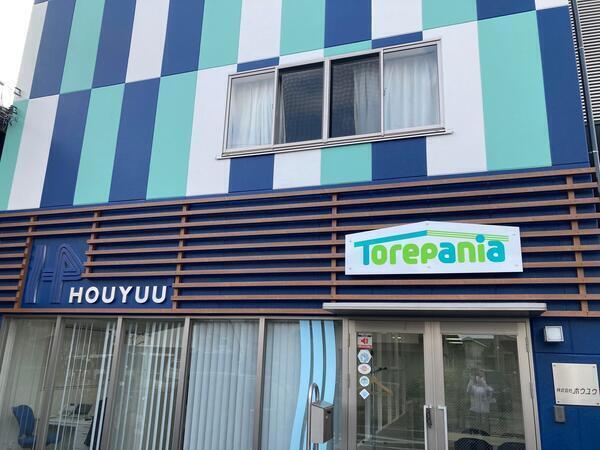 株式会社ホウユウ Torepania トレパニア（サビ管/常勤）の保育士求人の写真