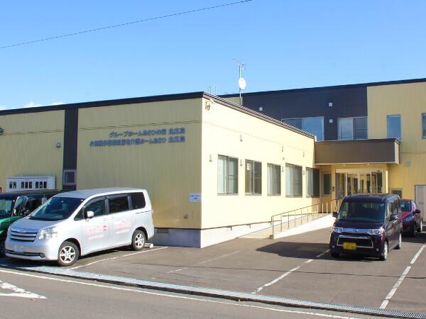 グループホーム あさひの家 北広島(常勤)の介護福祉士求人の写真