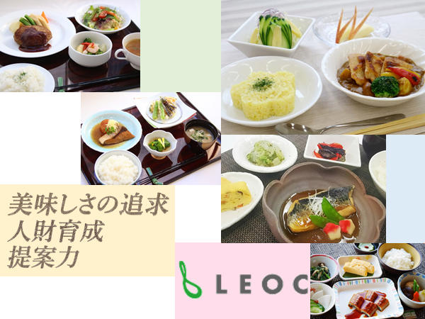 東京理科大学 長万部キャンパス（厨房/短時間パート）の調理師/調理員求人メイン写真1