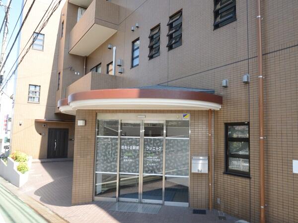 百合ヶ丘駅前クリニック（常勤）の看護師求人メイン写真2