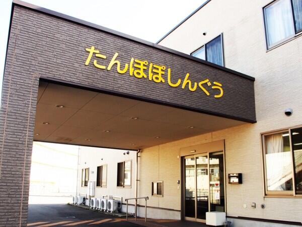 デイサービス たんぽぽしんぐう（常勤）の介護福祉士求人の写真