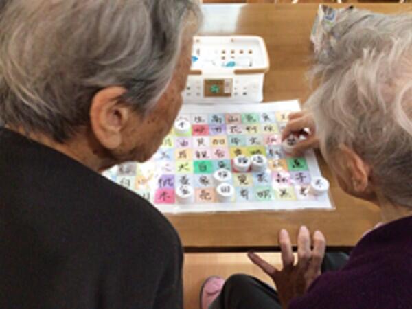 グループホーム　あさひの家 室蘭（常勤）の介護福祉士求人メイン写真4