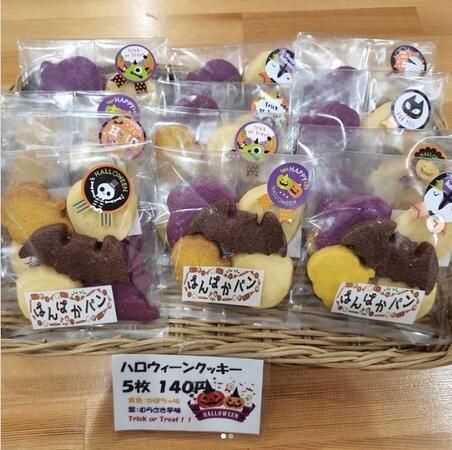 地域活動支援センターぱんぱかパン（パート）の看護師求人サブ写真1