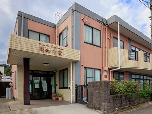 グループホーム明和の家（パート）の介護福祉士求人の写真