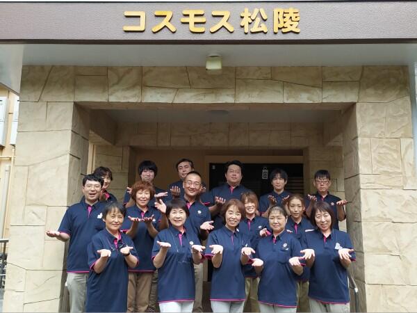 コスモス松陵マルチケア（常勤）のケアマネジャー求人の写真