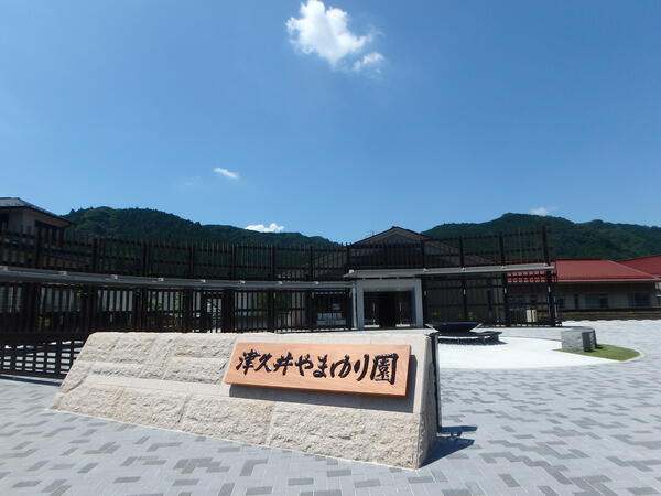 津久井やまゆり園　生活支援員（パート）の支援員求人サブ写真1