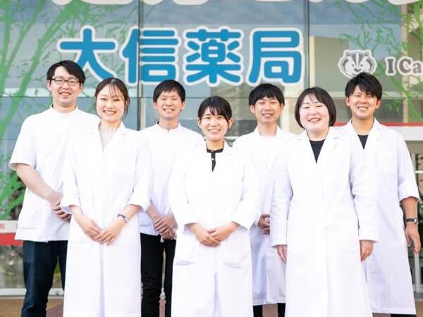 大信薬局　安心院本店（調剤事務/パート）の医療事務求人メイン写真2