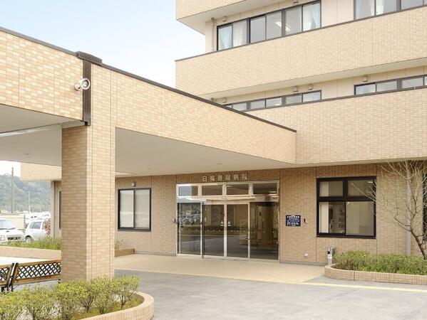 白梅豊岡病院（常勤）の看護助手求人の写真