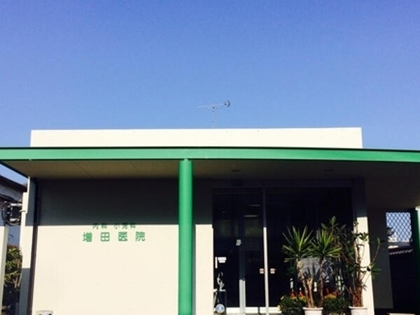 増田内科小児科医院(パート)の看護師求人の写真