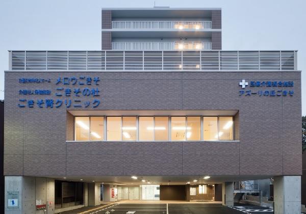 介護老人保健施設 ごきその杜（パート） の介護福祉士求人の写真