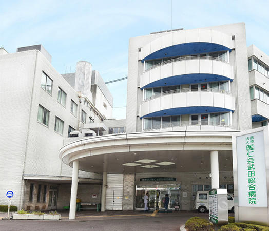 武田総合病院（常勤）の介護職求人メイン写真1