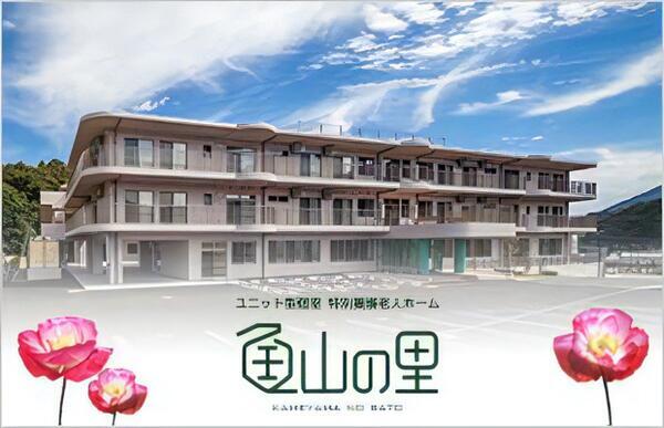 特別養護老人ホーム 亀山の里（常勤）の介護職求人の写真