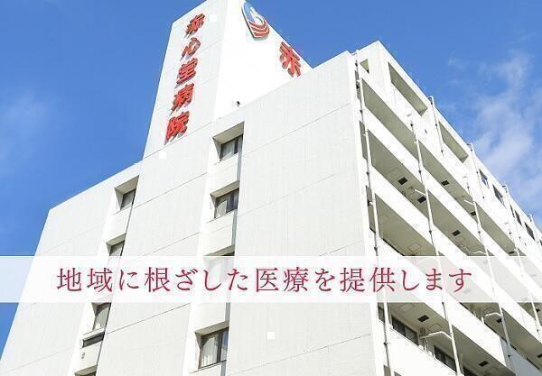 赤心堂病院(総務課・施設設備/常勤)の一般事務求人の写真