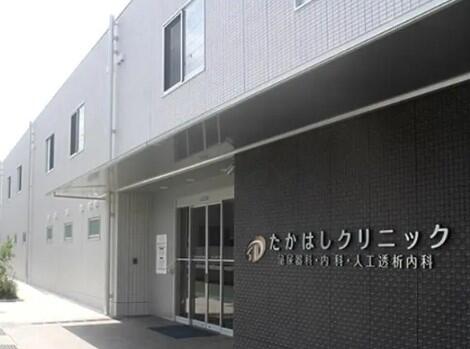 たかはしクリニック（パート）の臨床工学技士求人メイン写真3