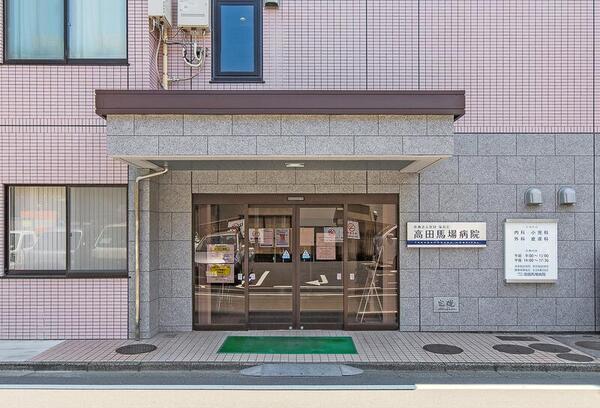 医療法人社団 瑞雲会 高田馬場病院（常勤）の看護師求人の写真