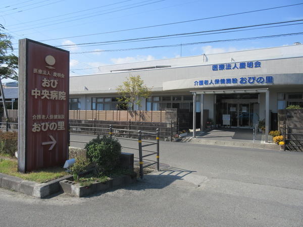 介護老人保健施設おびの里（常勤）の調理師/調理員求人の写真