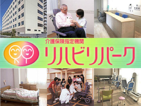 介護老人保健施設 リハビリパーク黒川（パート）の調理師/調理員求人の写真