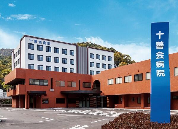 十善会病院(常勤)の介護職求人の写真
