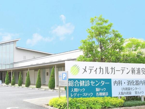 メディカルガーデン新浦安 消化器内視鏡クリニック（常勤）の医療事務求人の写真