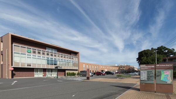 国際医療福祉大学市川病院(常勤)の作業療法士求人の写真