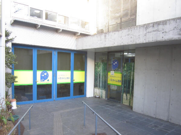 特別養護老人ホーム パラダイム港南（常勤）の看護師求人メイン写真2