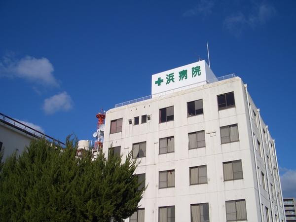 医療法人 浜病院（常勤）の看護師求人の写真