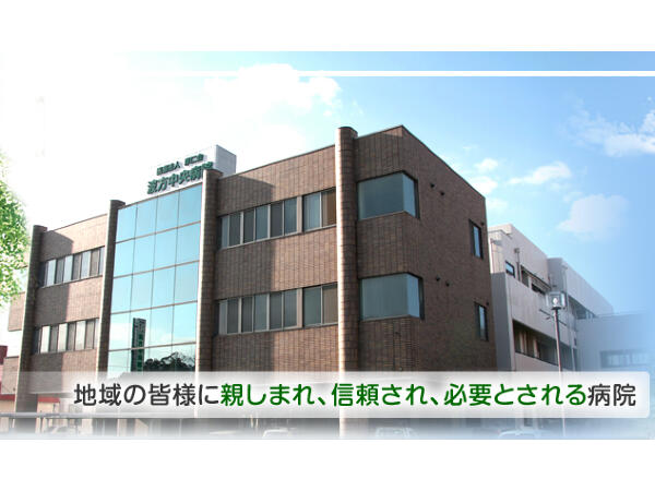 波方中央病院（常勤）のケアマネジャー求人メイン写真1