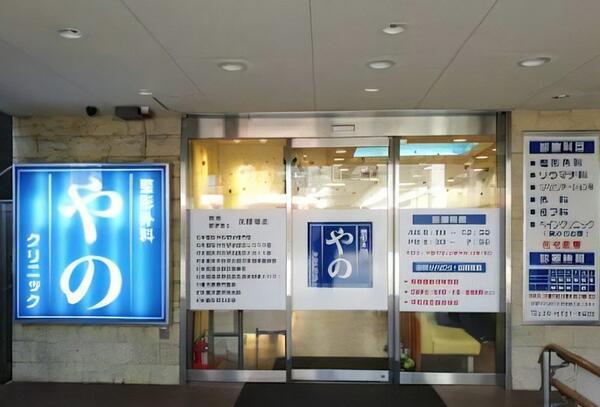 整形外科やのクリニック（常勤）の医療事務求人の写真