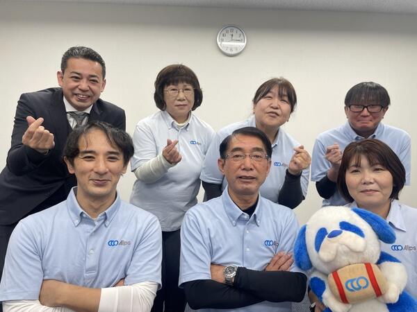 アルプスケアハート淵野辺（サービス提供責任者/常勤）の介護福祉士求人の写真