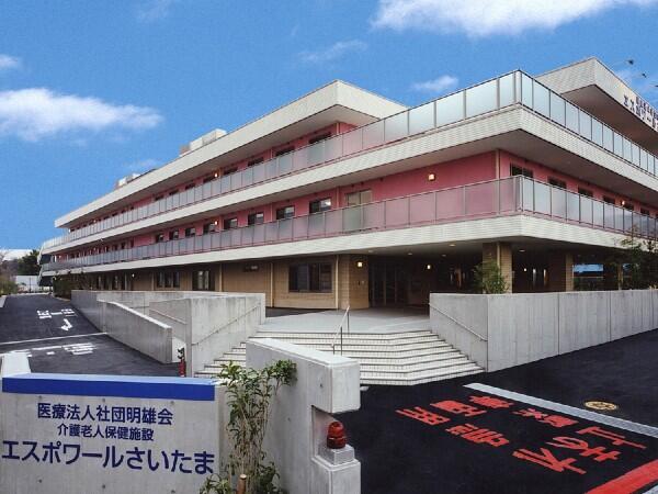 介護老人保健施設 エスポワールさいたまの看護師求人メイン写真1