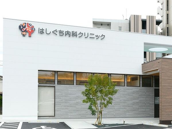 はしぐち内科クリニック（パート）の看護師求人メイン写真2