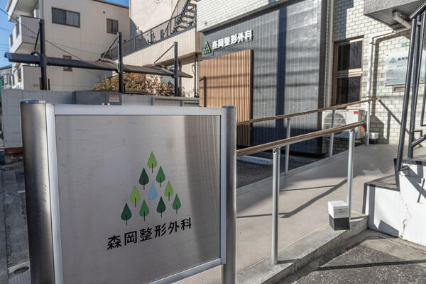 森岡整形外科（パート）の看護師求人メイン写真2