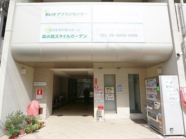 住宅型有料老人ホーム 森小路スマイルガーデン（常勤）の介護職求人メイン写真2