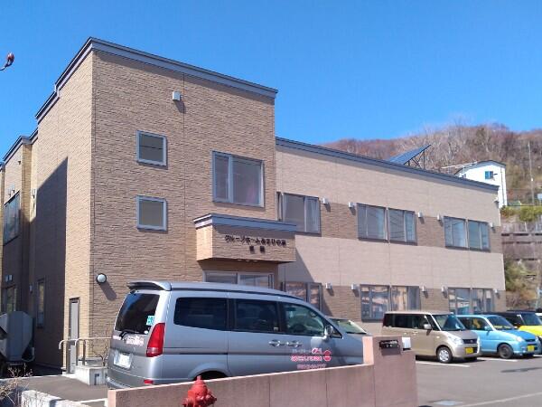 グループホーム　あさひの家 室蘭（常勤）の介護福祉士求人の写真