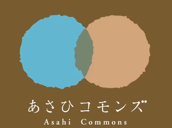 あさひデイリハセンター（生活相談員/常勤）のケアマネジャー求人の写真