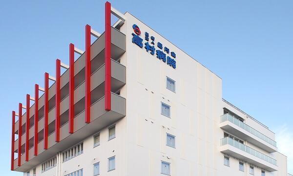 高村病院（パート） の看護助手求人の写真