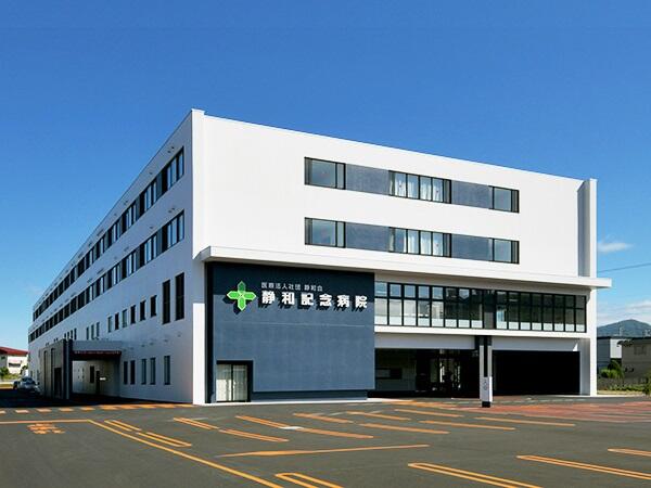 静和記念病院（常勤）の介護職求人の写真