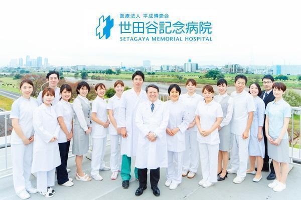 世田谷記念病院（パート）の調理師/調理員求人の写真