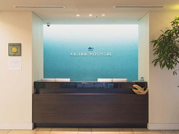 くじらホスピタル（常勤）の作業療法士求人メイン写真2