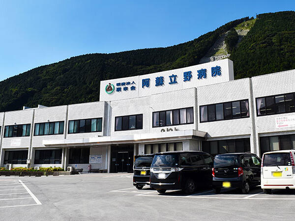 阿蘇立野病院(透析室/常勤)の看護師求人の写真