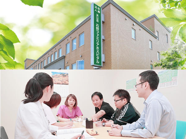 石狩ファミリアホスピタル（パート）の介護福祉士求人の写真