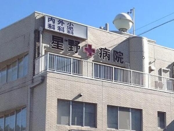 医療法人　星野病院（常勤）の看護助手求人の写真