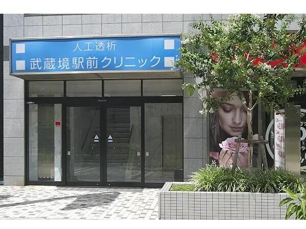 武蔵境駅前クリニック（パート）の看護助手求人の写真