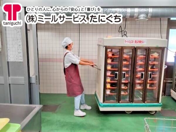 特別養護老人ホーム 青芳（厨房/食器洗浄/パート） の調理補助求人の写真