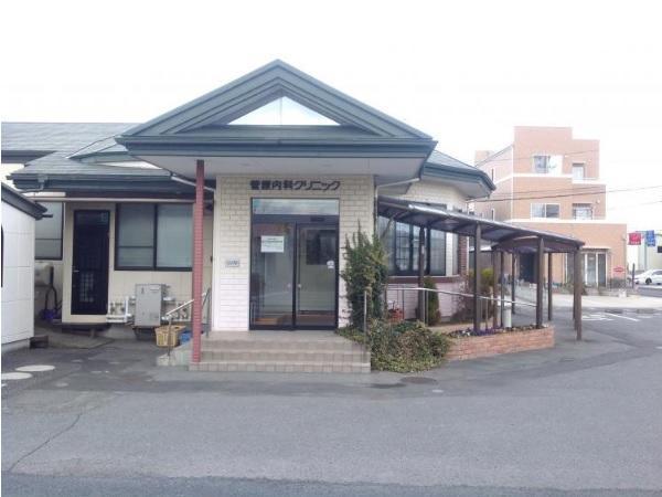 菅原内科クリニック（パート）の准看護師求人の写真