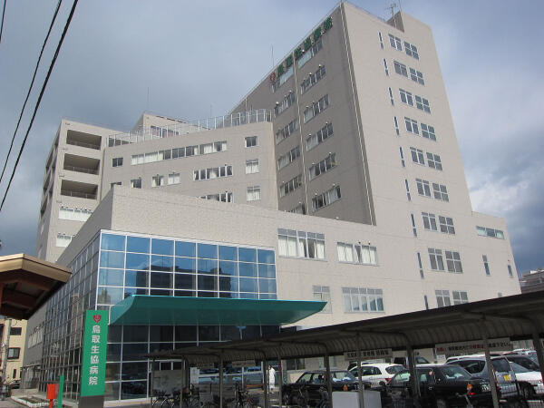 鳥取生協病院（常勤）の看護師求人メイン写真1