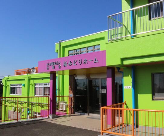 特別養護老人ホーム 松みどりホーム（パート）の介護職求人の写真