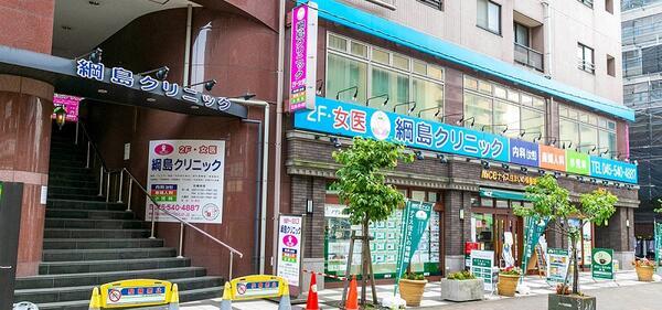 綱島クリニック（常勤）の看護師求人メイン写真5