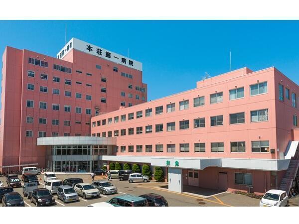 本荘第一病院（常勤）の薬剤師求人の写真